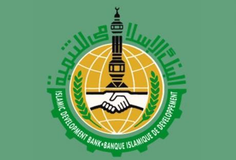 Доклад: Исламский Банк Развития